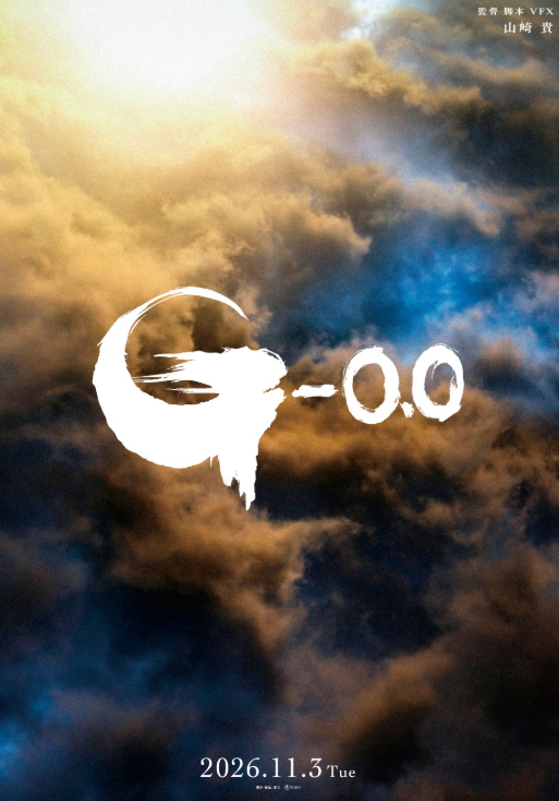 like and RT if you are hyped for Godzilla Minus zero