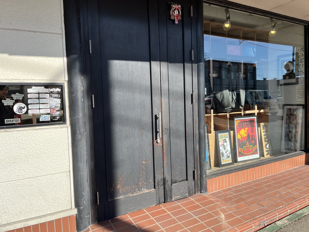 endor_kicks's tweet photo. 本日は快晴ですが、明日以降降雪の予報が出ております。

ご来店の際は、十分に気をつけて下さい。

今週末もよろしくお願いいたします。

#toyama #takaoka #endor #newbalance #nike #富山県 #高岡市 #エンドア https://t.co/VMGXn45Ruw