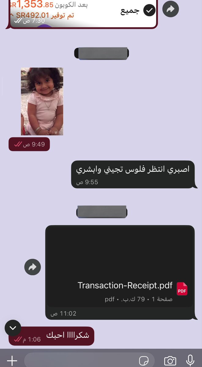 𓃮 tweet media