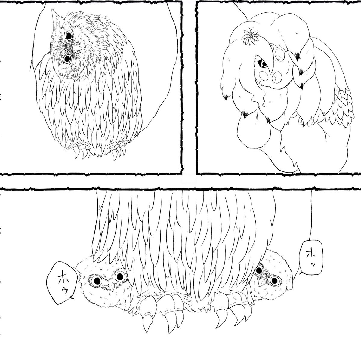 進捗。 
