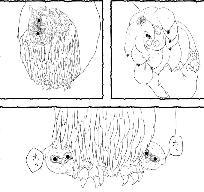 進捗。 
