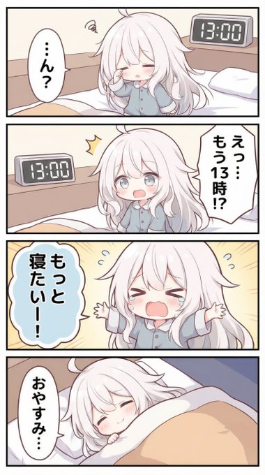 Cyber_Maleのツイート