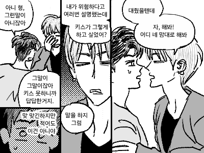 우규 뱀수인 2
1, 2