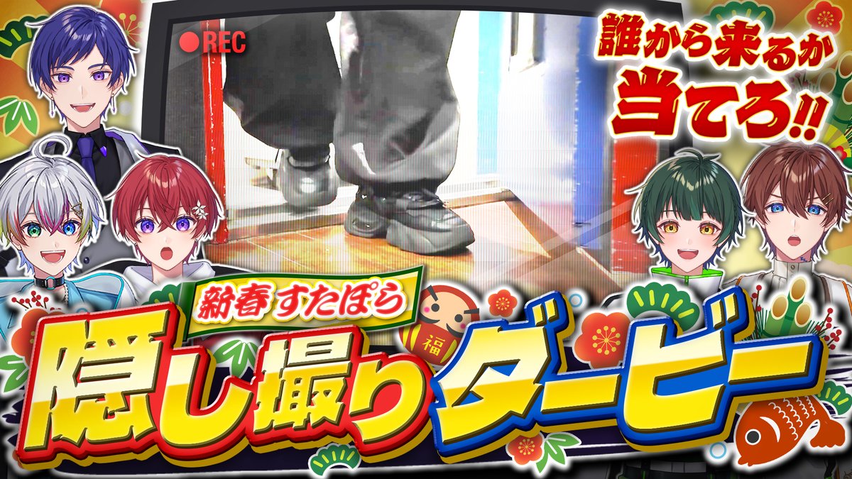 こったろ🌟すたぽらパシフィコ横浜1月31日ライブ決定🎯 (@ktr_utau