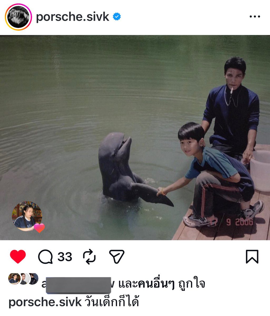 crescentmamoon's tweet image. วันเด็กก็ได้ 2569

#XXSIVK #PorscheSivakorn