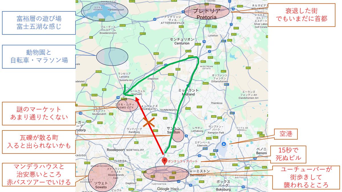 シポ | 南アフリカ 駐在エンジニア tweet media