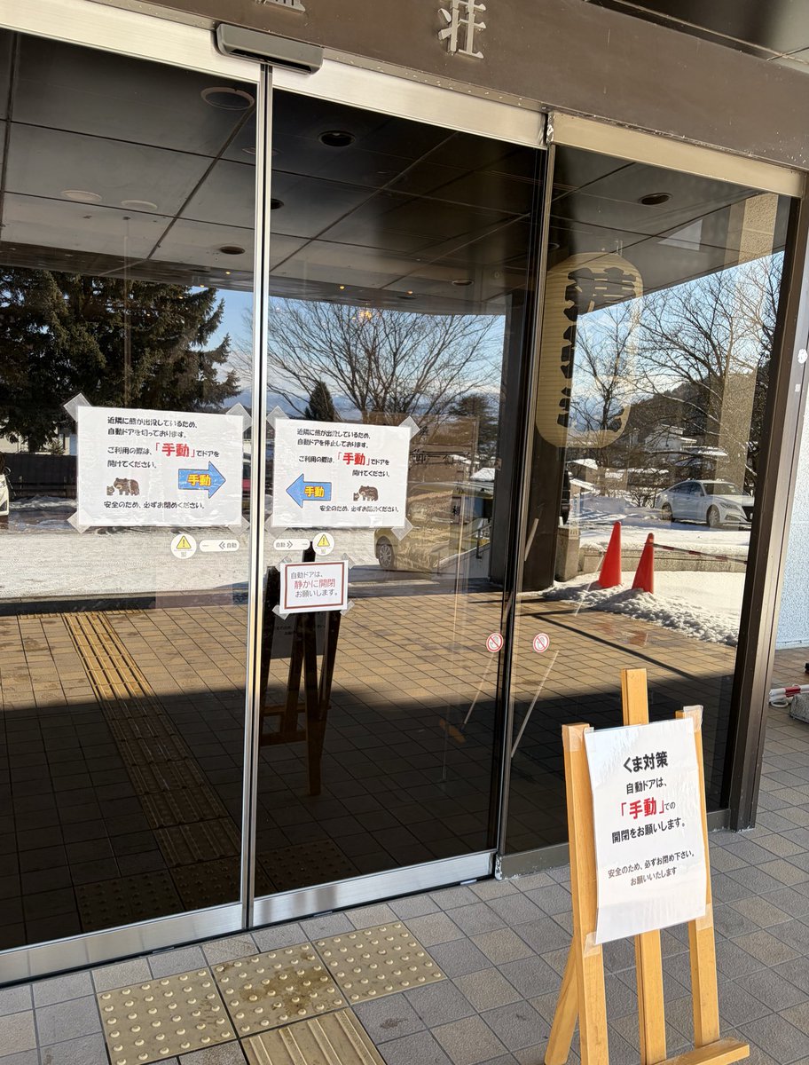 はちまる (@hachimaru81v) / Posts / X