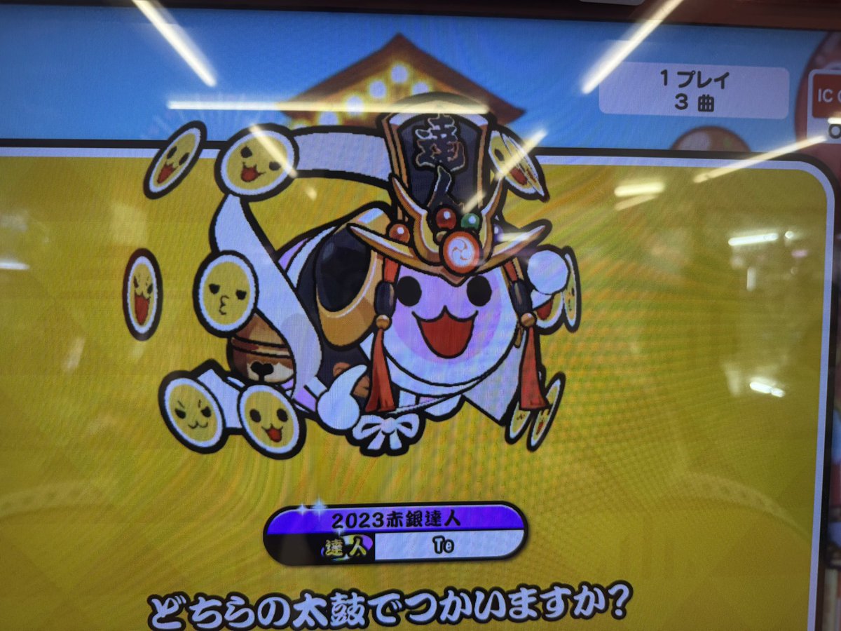 T9063G's tweet photo. 2025達人虹枠金合格！！！！！！！！！！！！！！
観戦来てくれたり台譲ってくれた方本当にありがとうございました❕ https://t.co/2LAk0nyORF