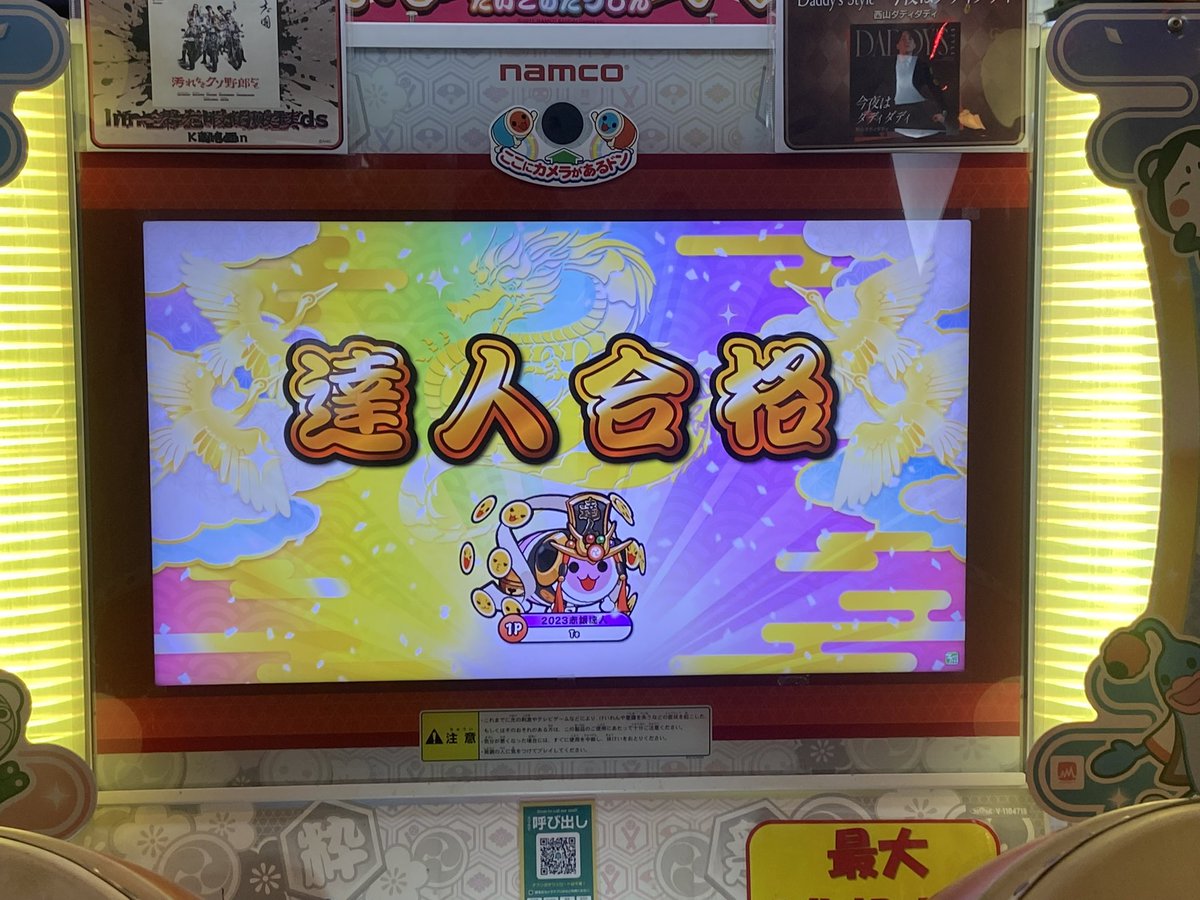 T9063G's tweet photo. 2025達人虹枠金合格！！！！！！！！！！！！！！
観戦来てくれたり台譲ってくれた方本当にありがとうございました❕ https://t.co/2LAk0nyORF