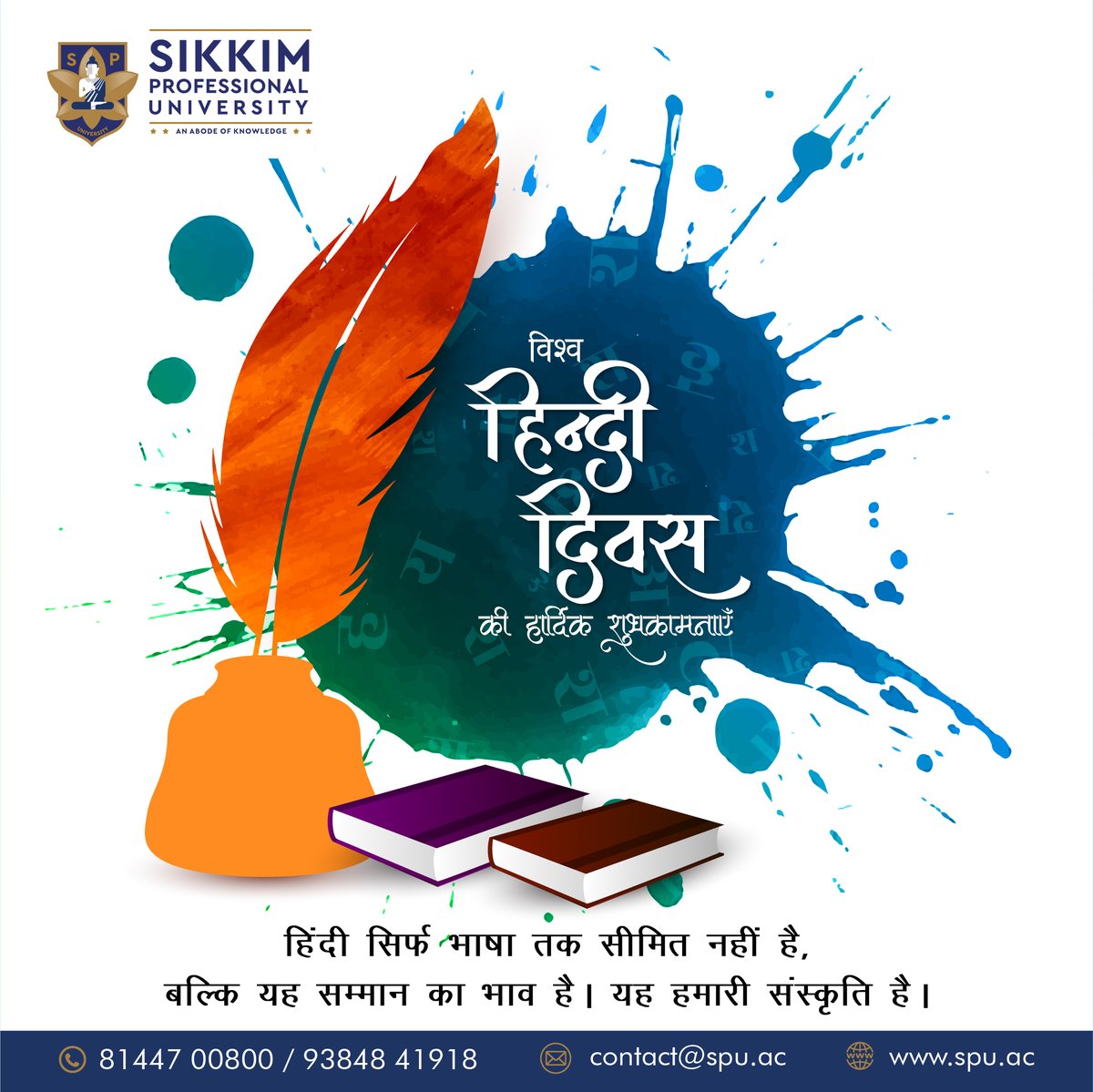 Sikkim Professional University tweet media