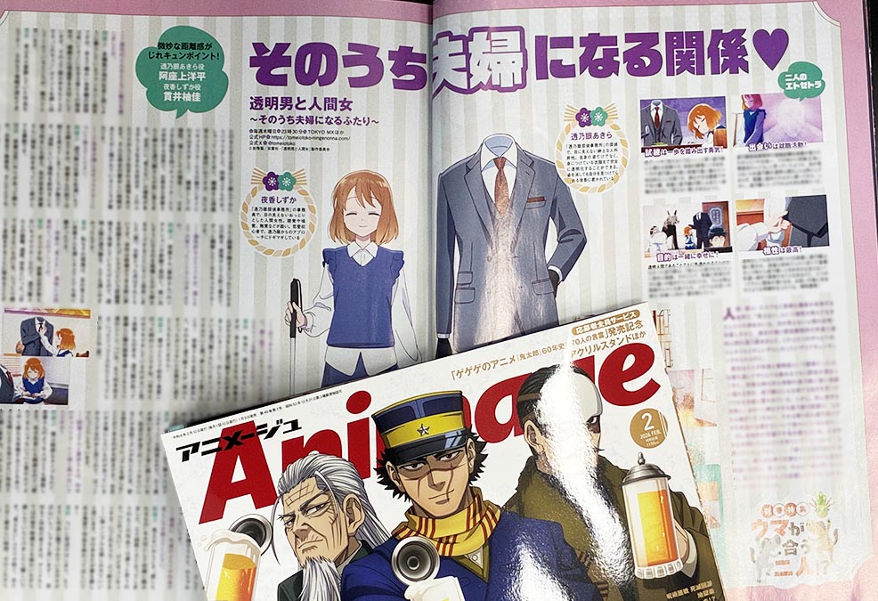 アニメージュ編集部 (@animage_tokuma) / Posts / X