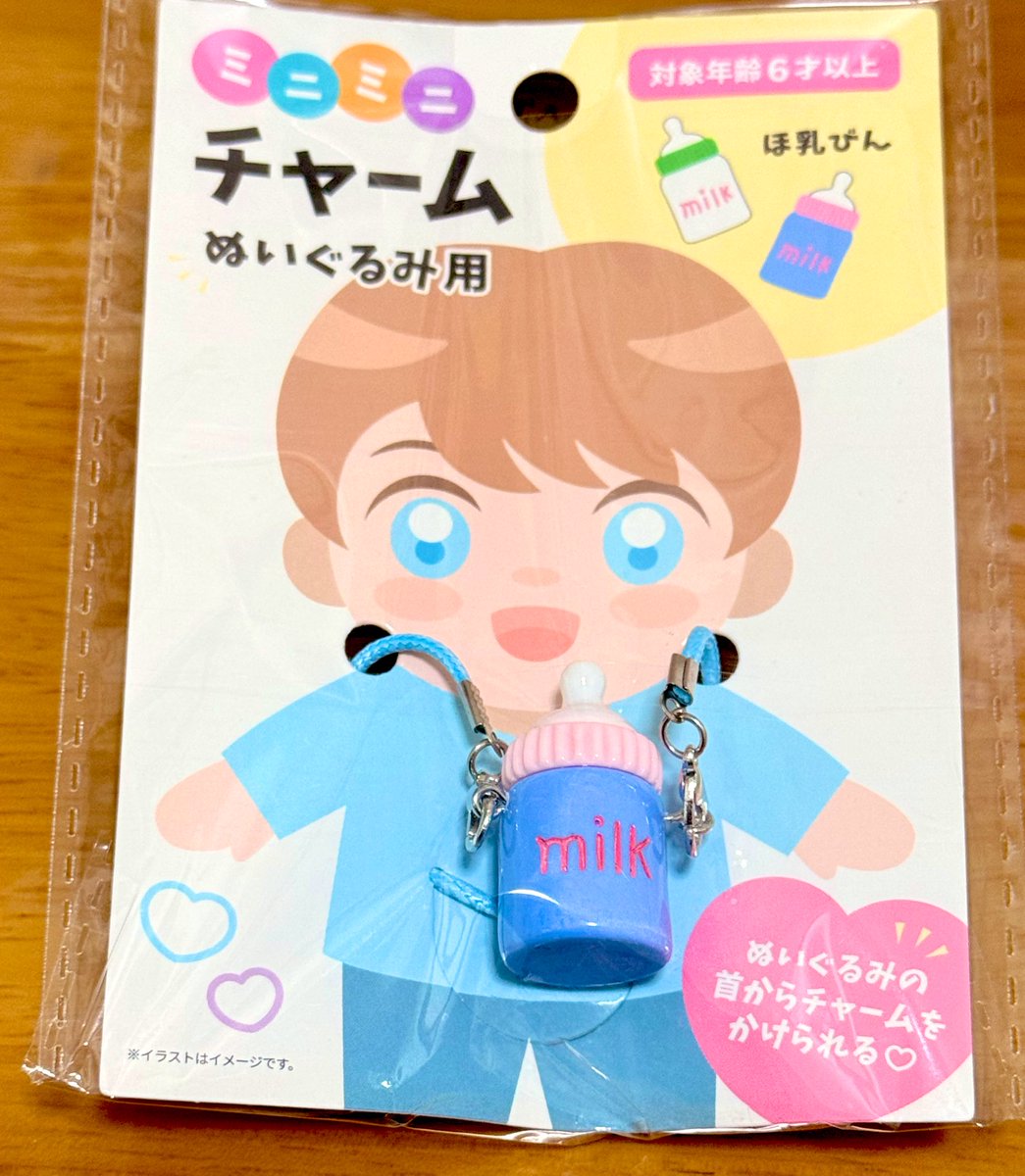 きゃんどぅやってくれたな…(かわいい)