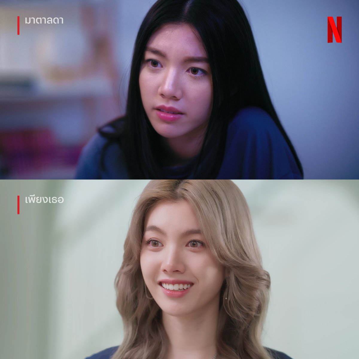netflixth's tweet image. ต่อให้โตขึ้นแค่ไหน
เด็กคนนั้นก็ยังอยู่ในใจเราไม่เปลี่ยนแปลง

สุขสันต์วันเด็ก 2569 ครับ 🥳

#NetflixTH
