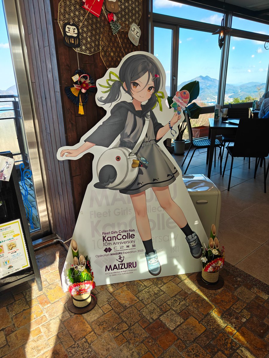 Jebzou@柱島泊地 - ジョリス tweet media