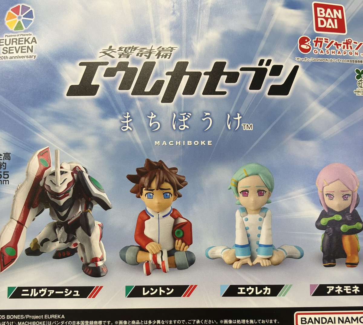 交響詩篇エウレカセブン　3点セット 交響詩篇エウレカセブン 3点セット 交響詩篇エウレカセブン 3点セット