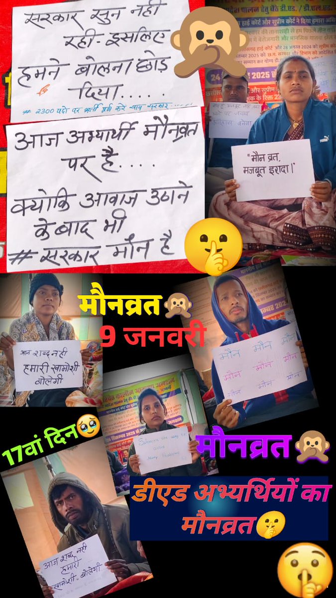shreyanc tweet media