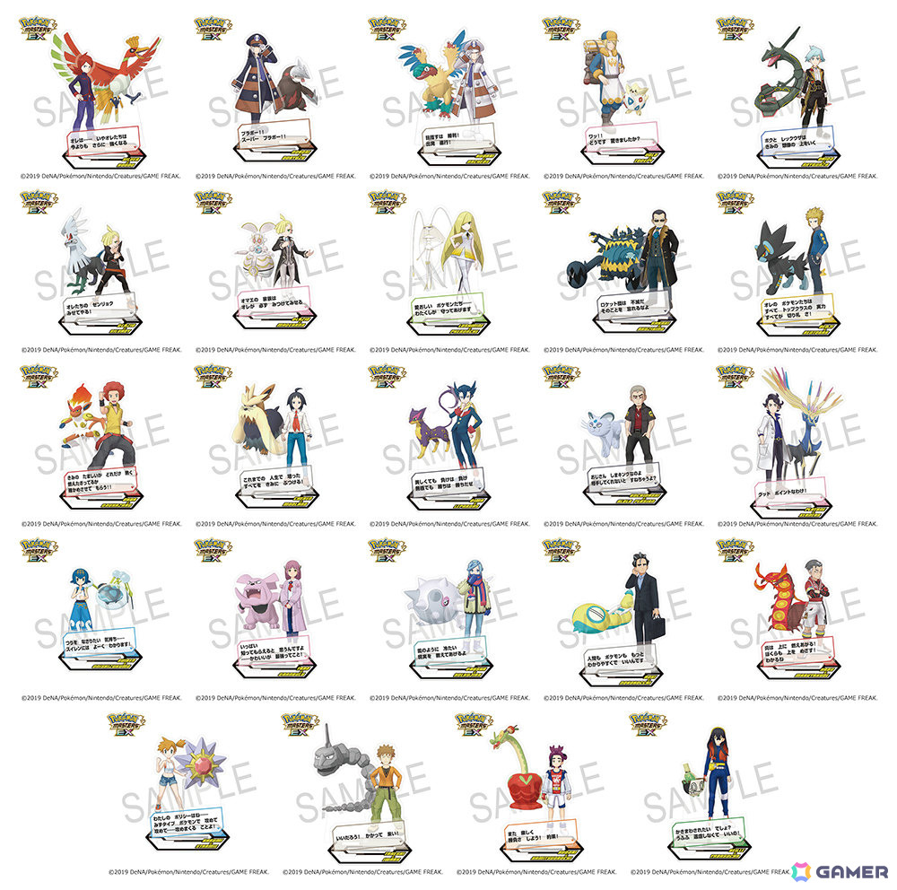 ポケモンマスターズ EX」6.5周年記念の新グッズが2月14日に発売