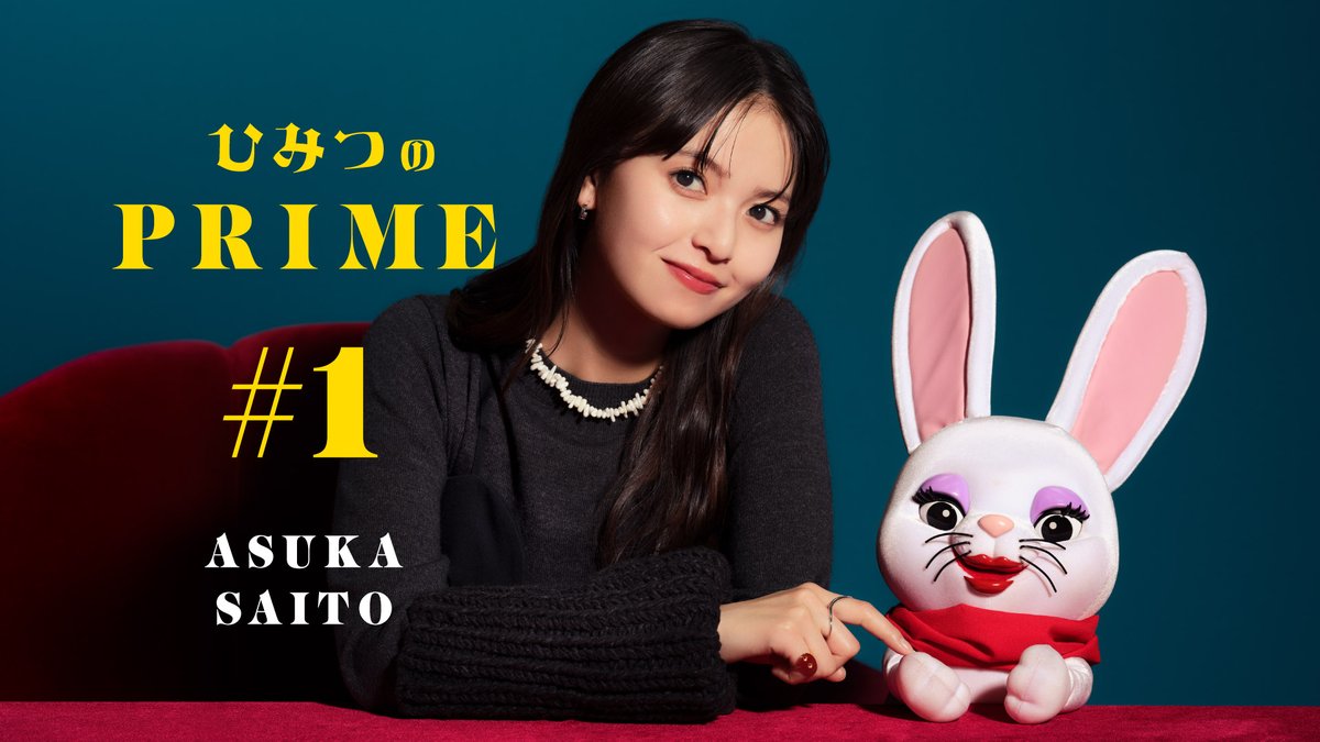 ラヴィさん【公式】 (@loveesan_0401) / Posts / X