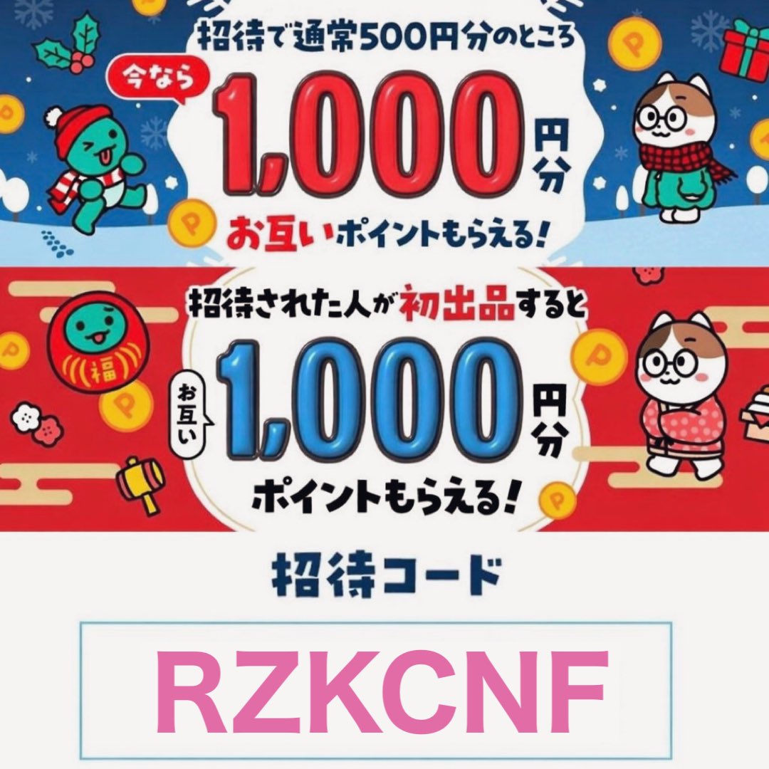 曽根っち (@aKYFTM3zEhfdUIO) / Posts / X