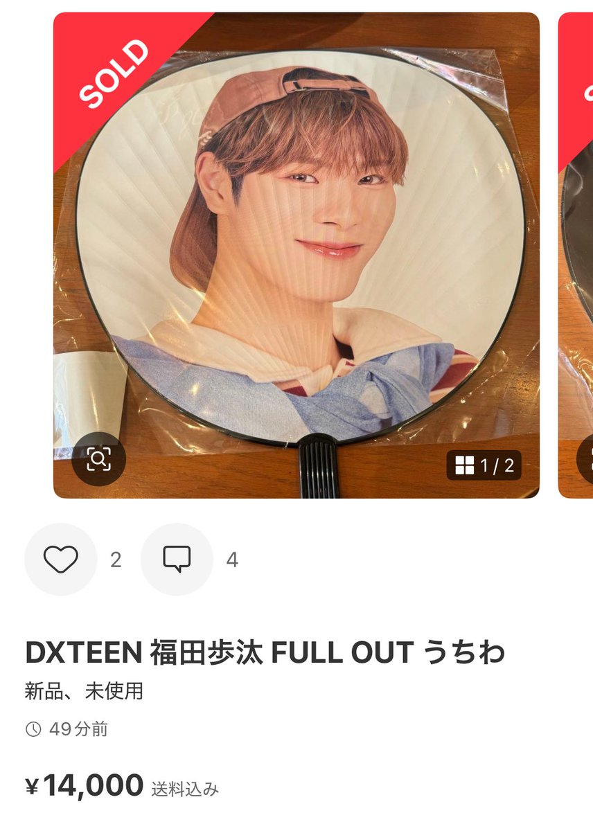 ゆん🧄🍊🐶🌼 ㋲ 💖🧀 (@chiyuichiro) / Posts and Replies / X