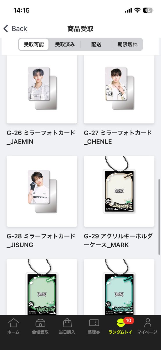 JKminVbts's tweet photo. NCT DREAM nctdream ドリム ドリショ4 グッズ ランダムトイ ラントイ 交換

譲　画像のもの

求　ジェミン(異種可)

本日会場での交換希望です！
心当たりのある方はお気軽にお声掛けください🙇‍♀️ https://t.co/SeqYC3i8T8