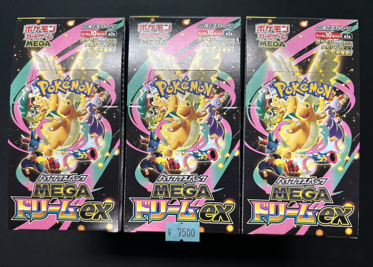 🌟入荷情報🌟 MEGAドリームex シュリンク無し 9BOX入荷致しました