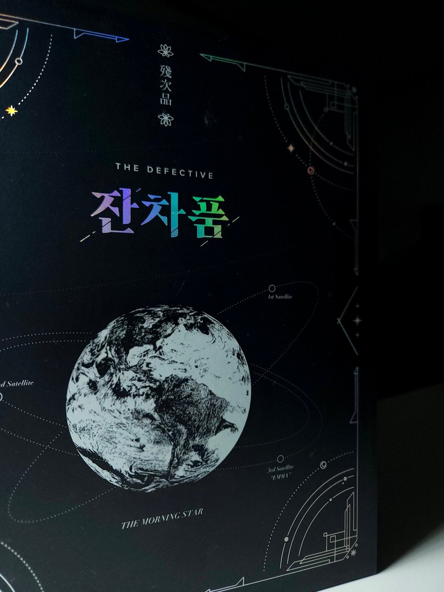 8_R_ock's tweet photo. 잔차품 단행본 왔다
서설 단행본 너무 아름다워... https://t.co/JtBYx29x4z