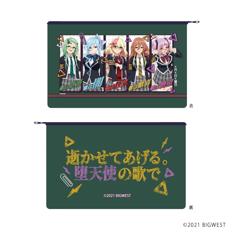 マクロスΔ 美雲ギンヌメール クリアファイル ポスター き*読様