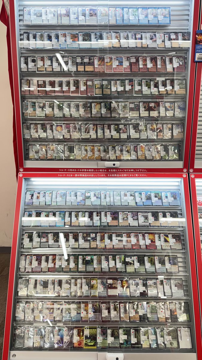 Product Information】 Thank you for always choosing Hareru-ya TC