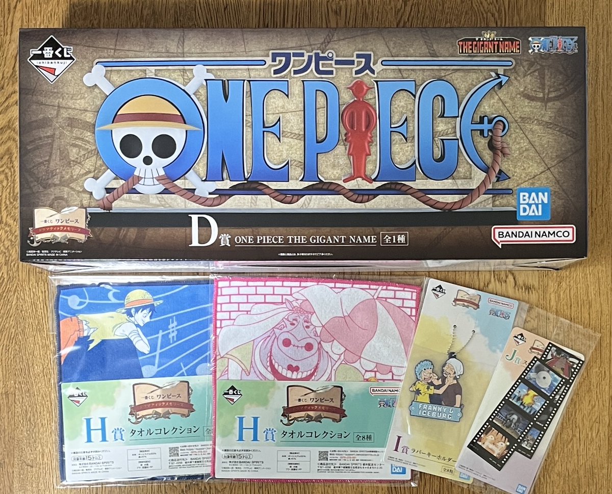 お散歩中の通りすがりに5枚引かせてもらったらデカいの当たりました