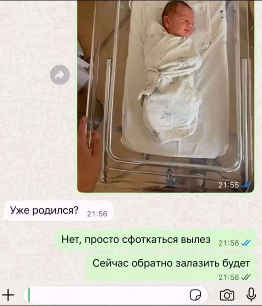 Саша tweet media