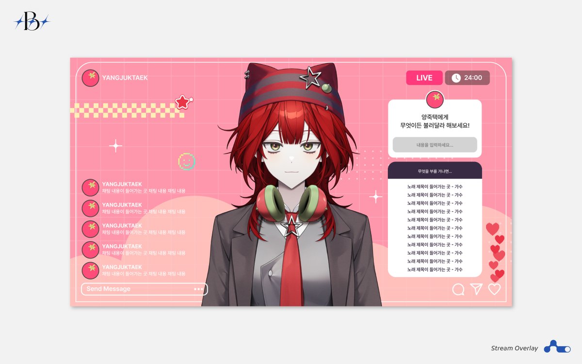 Studio_Bi1's tweet photo. 【Work】
Vtuber Stream overlay Design
( Vtuber : @ Yangjuktaek )

'양죽택'님의 방송화면 디자인 작업했습니다.
'Yangjuktaek'さんの配信画面を作業しました https://t.co/aLlmxcN9cl