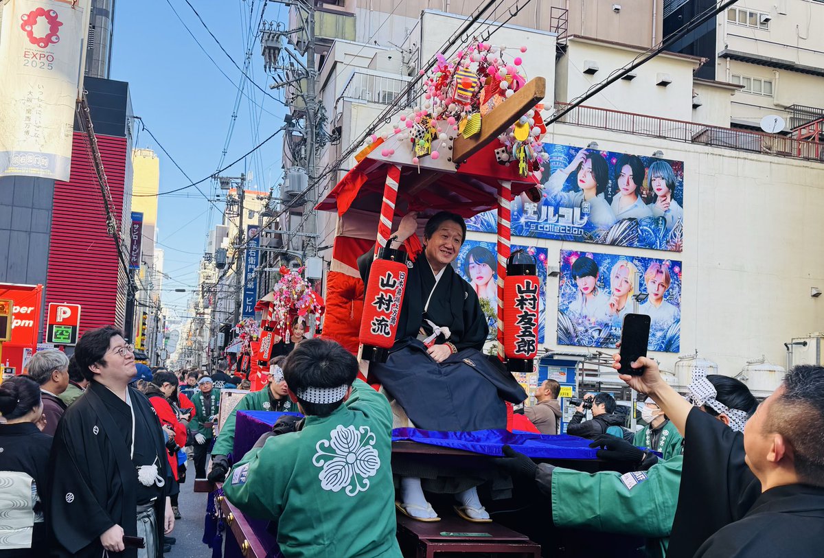 びっくりするほどの快晴のなか、十日戎の宝恵駕籠行列に参加させていただきました。東京に拠点を移してからはなかなかお詣りできなかったので、あぁ、やっとお正月が来た、と思いました。たぶん関西ローカルのニュースに流れると思いますので、ご縁のある方ぜひご覧になってください。