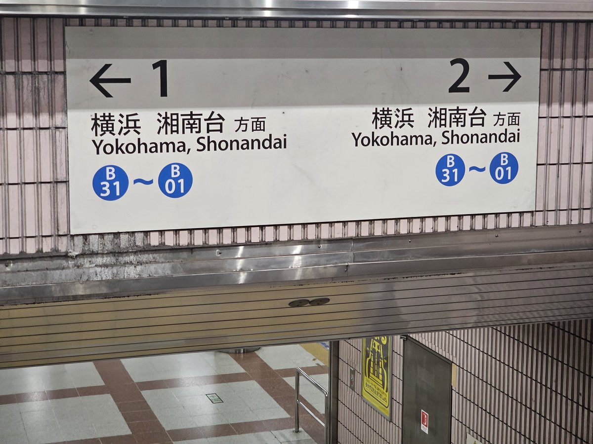 yagiuchi_k's tweet photo. 未知の路線に乗りました。 https://t.co/yYJ2NnJFRs
