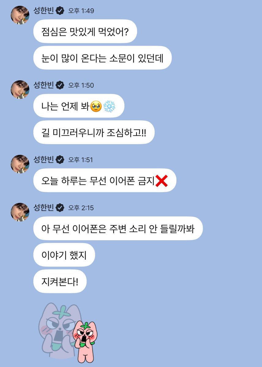 shb_zip's tweet image. 너무 다정함♡