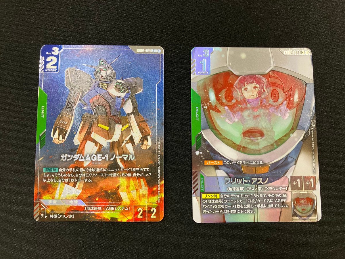 ガンダムカードゲーム　フリットアスノ　パラレル4枚 フリット・アスノ パラレル ガンダムカードゲーム - メルカリ