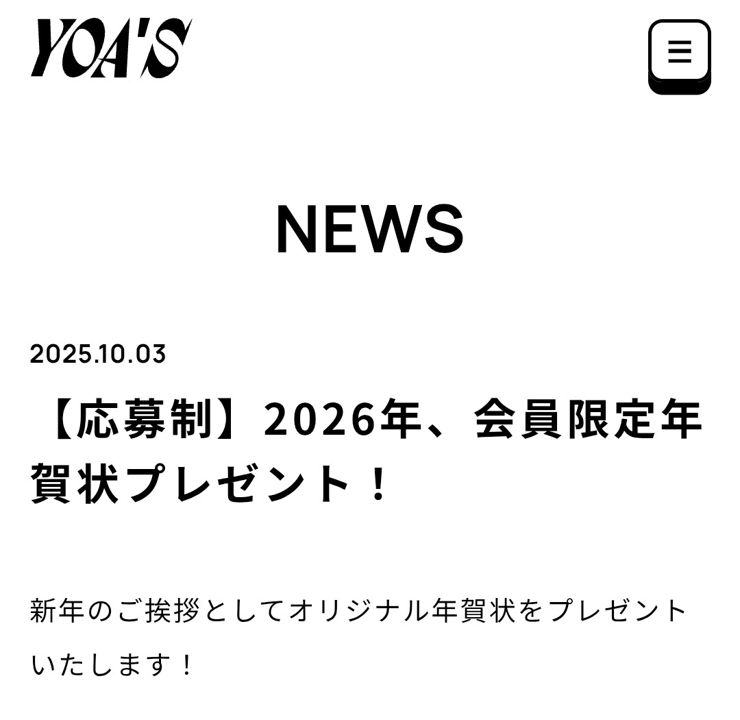 aina2727's tweet photo. YOASOBIの年賀状が本日届きました🌄
私のYOASOBI2026本日開幕です😳

ちょっと遅れてお年玉もらったみたいで、これはこれで🙆🙆

#YOASOBI https://t.co/mCRCL0tanE