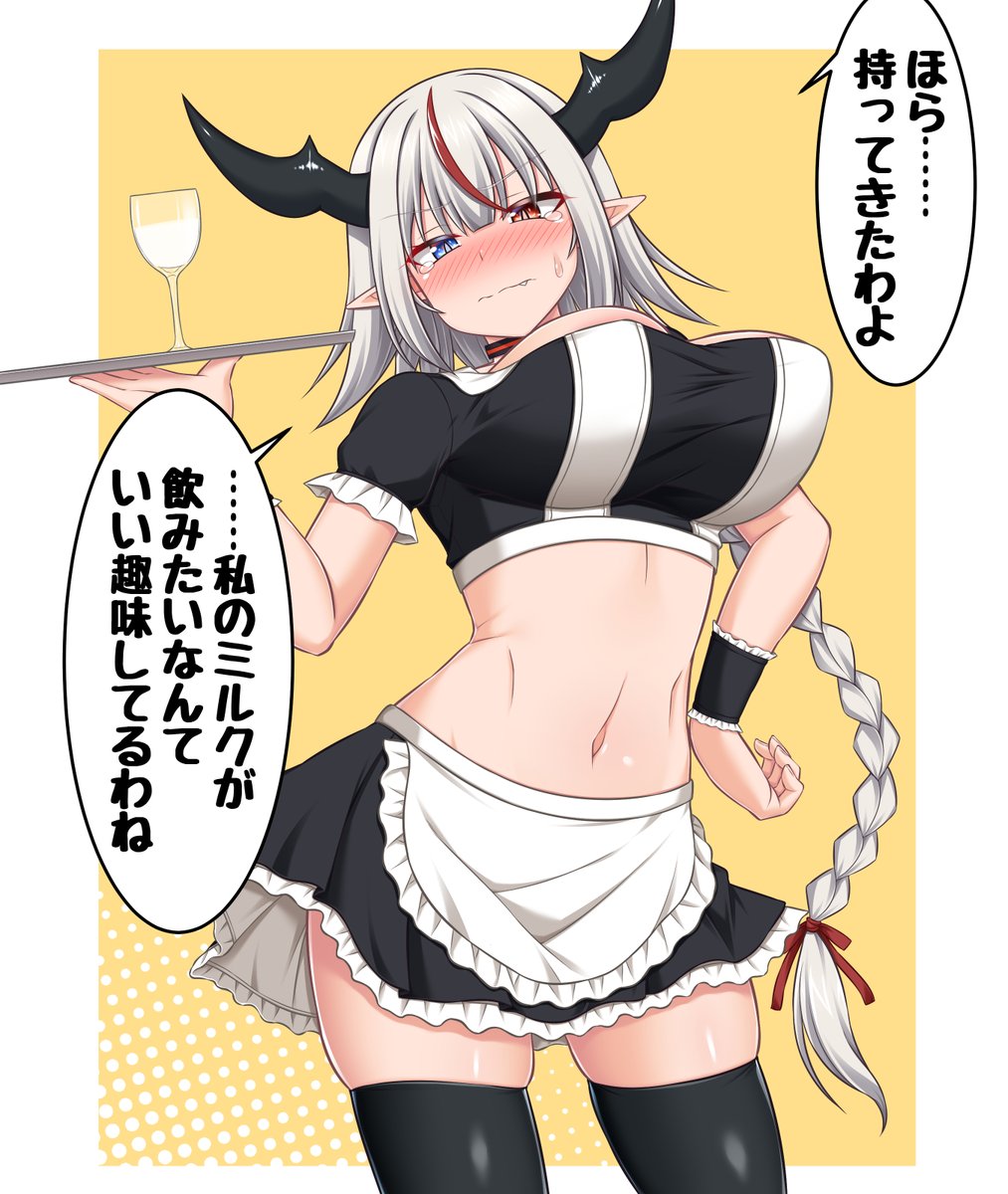 しろたるとのオリジナル18禁シリーズ第一弾の魔族ちゃん本が
合計2000本突破しました!ありがとうございます!
せっかくなので記念絵を用意しました!
続きの差分等はこちらから
https://t.co/X3lt2Phxlp
こちらのキャラのコミケ50周年記念色紙がメロンブックス様で1/18まで予約受付中です! 