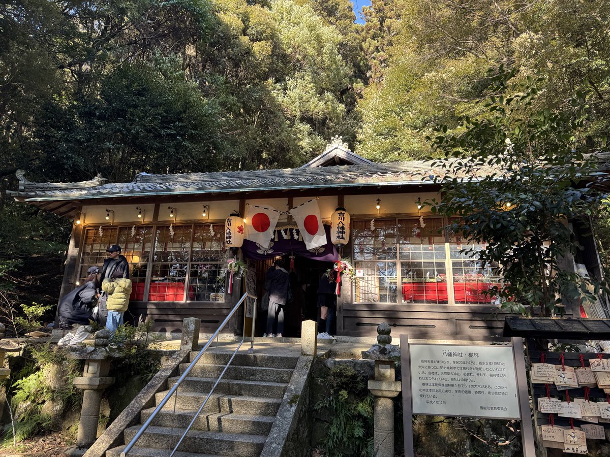 fpsRigusa's tweet photo. 初詣〜 https://t.co/u3LuuP4udK