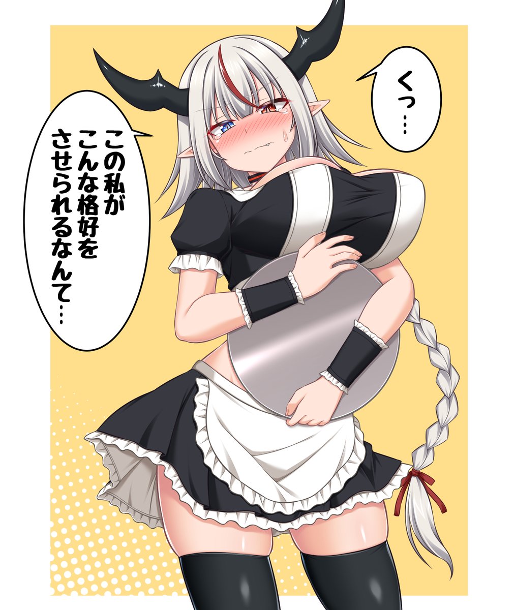 しろたるとのオリジナル18禁シリーズ第一弾の魔族ちゃん本が
合計2000本突破しました!ありがとうございます!
せっかくなので記念絵を用意しました!
続きの差分等はこちらから
https://t.co/X3lt2Phxlp
こちらのキャラのコミケ50周年記念色紙がメロンブックス様で1/18まで予約受付中です! 