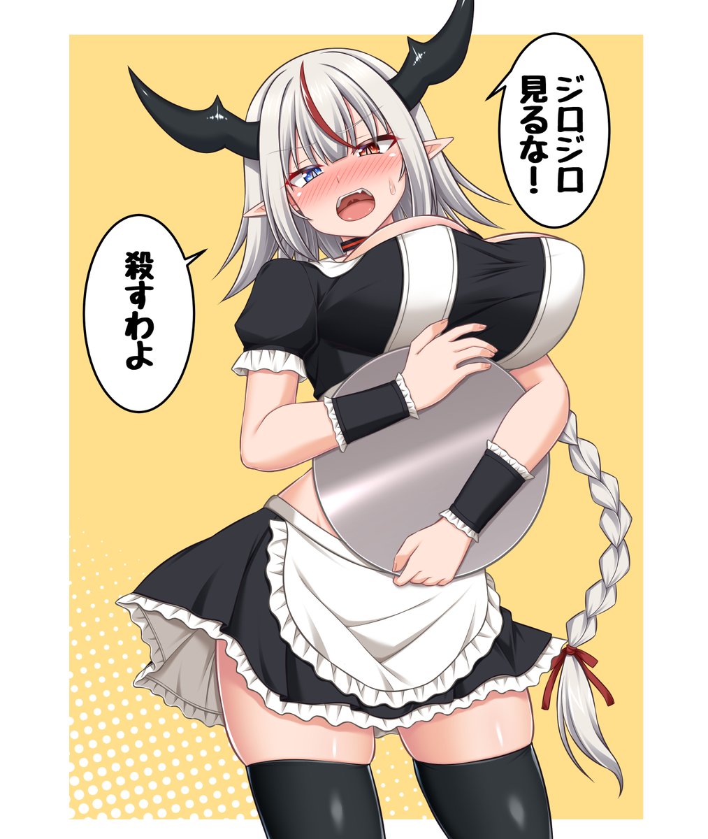 しろたるとのオリジナル18禁シリーズ第一弾の魔族ちゃん本が
合計2000本突破しました!ありがとうございます!
せっかくなので記念絵を用意しました!
続きの差分等はこちらから
https://t.co/X3lt2Phxlp
こちらのキャラのコミケ50周年記念色紙がメロンブックス様で1/18まで予約受付中です! 