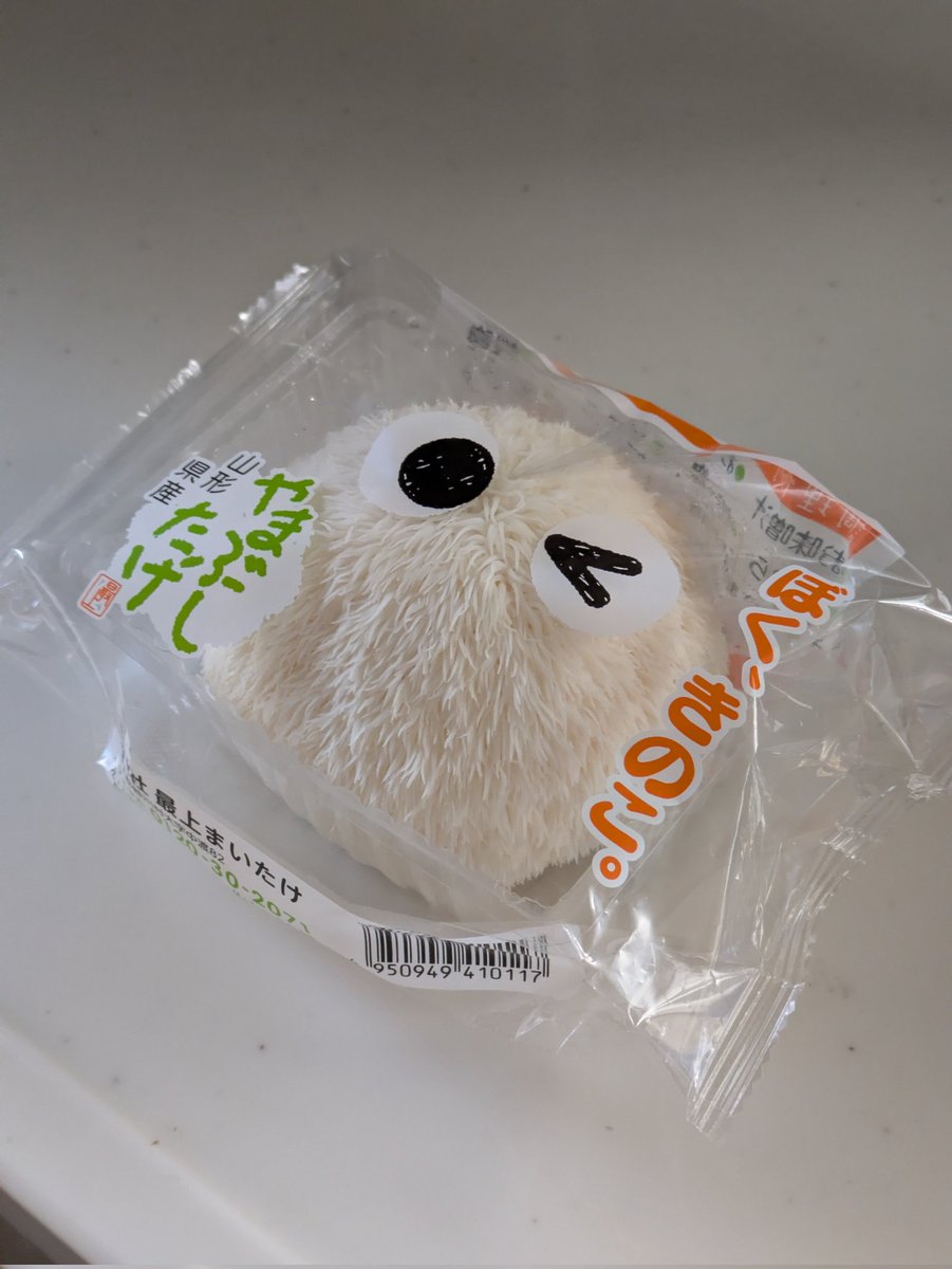 KeiUchida / GraphicDesigner tweet media