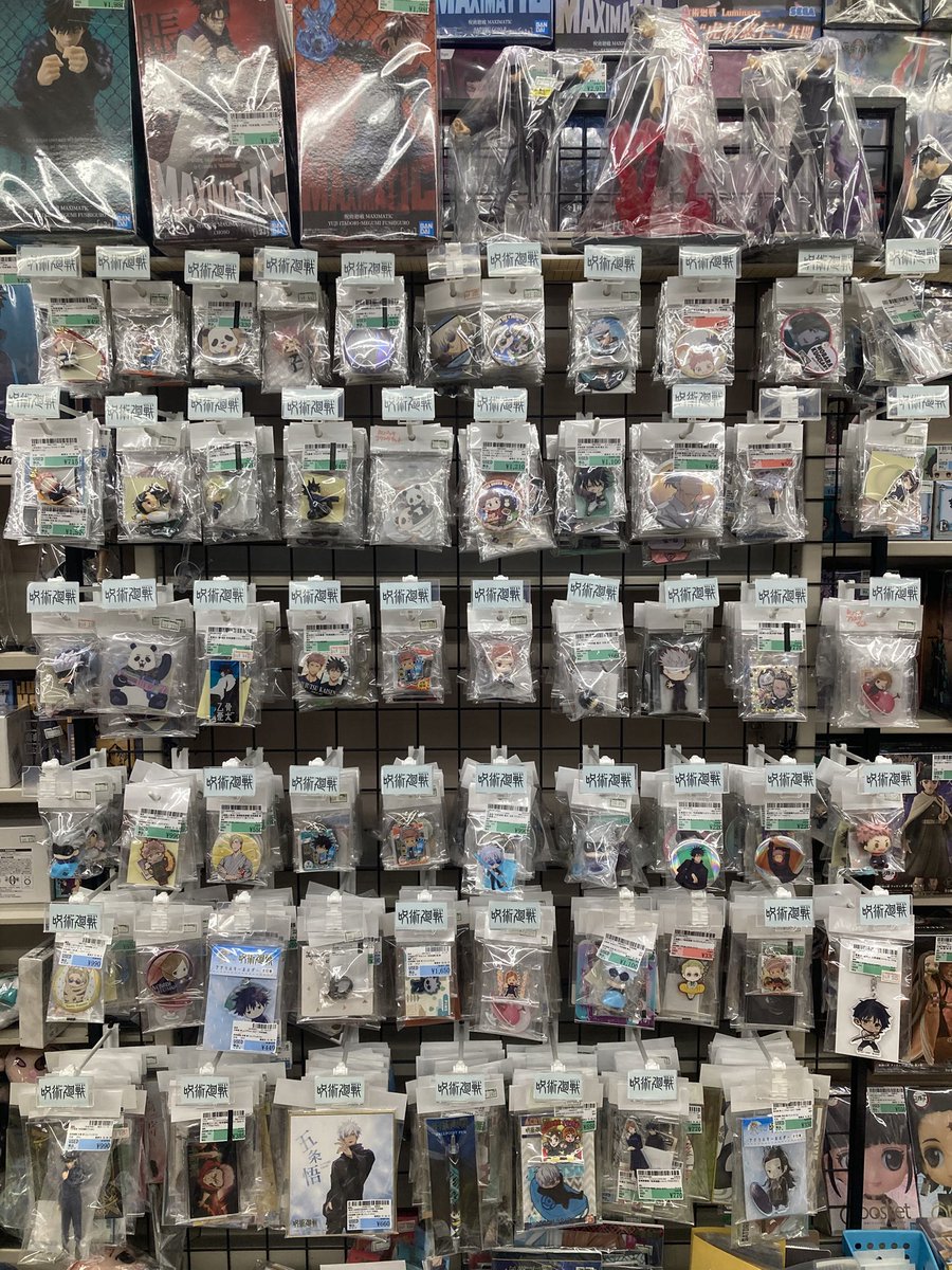 RT @bmutida: #呪術廻戦 アニメスタート▶️😆最高！ グッズ沢山