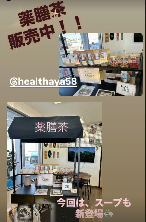 yagiya_takando's tweet photo. 絶賛販売中なり

#BoostXProject https://t.co/V4XZvoyaDW