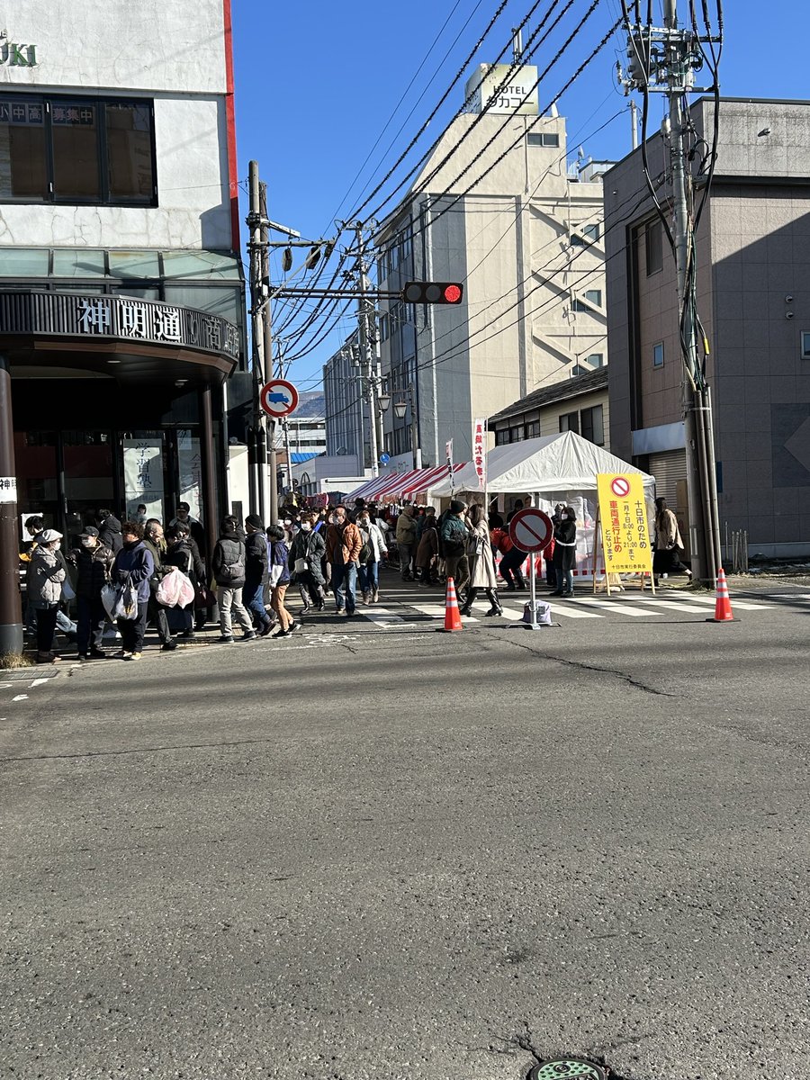 hydeehydee's tweet image. 快晴の十日市☀️

翁飴買った✨
 #十日市