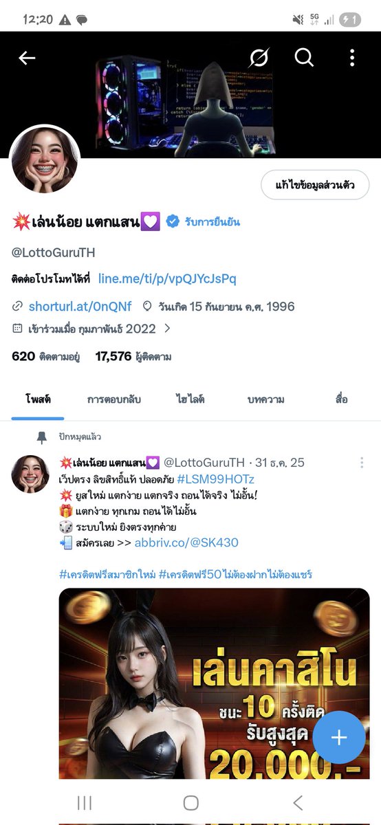 LottoGuruTH's tweet photo. รับโปรโมท #เครดิตฟรี50ไม่ต้องฝากไม่ต้องแชร์ 
ติดต่อมาได้ค่ะราคา เบ่าๆ สนใจคลิก

ติดต่อโปรโมทได้ที่   https://t.co/B5VYf64MLM

#โปรโมทเว็บ #เครดิตฟรีสมาชิกใหม่ https://t.co/bmvze7tRBD
