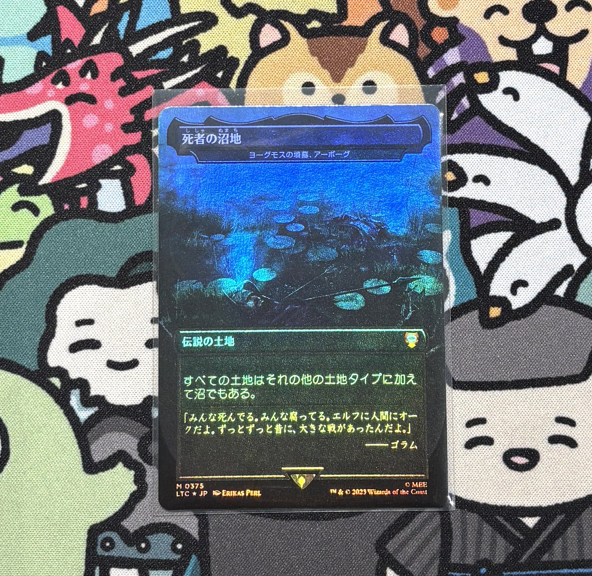 MINTGAMES心斎橋MTG 商品情報】 『死者の沼地』《ヨーグモスの墳墓