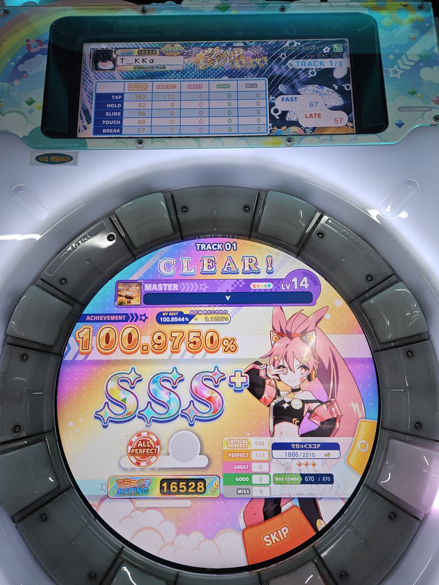 Kano_Chigo's tweet image. #개_고수

역A
Strive against fate -1

-21