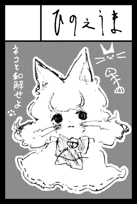 コミティア155参加いたします!
スペース【K15a】
よろしくお願い致します!

サークルカット@bunbu9t8gama3 

#comitia155 #コミティア155 
