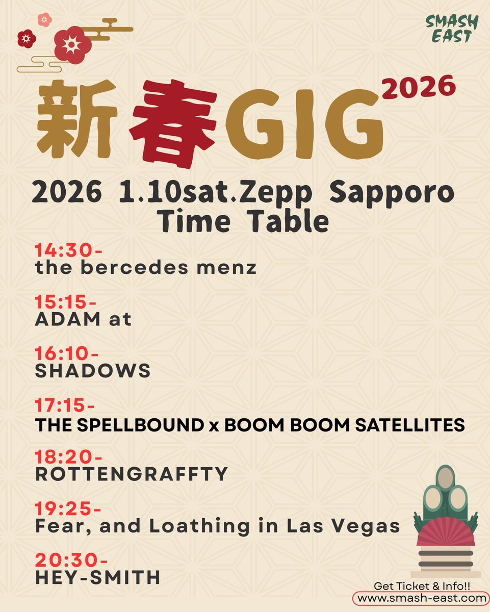 kendoumen_jet's tweet photo. 昨夜は新年会で飲み過ぎた〜汗
で、寝坊して二日酔いで、いま札幌へ向かう列車の中。Zepp到着は15:00頃になりそうな？ https://t.co/gMVnFx5E0E